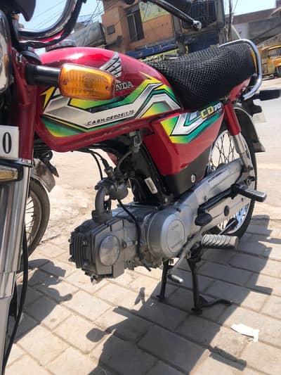 Honda 70 2022