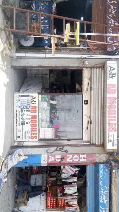 mobile shop demand 8 lac