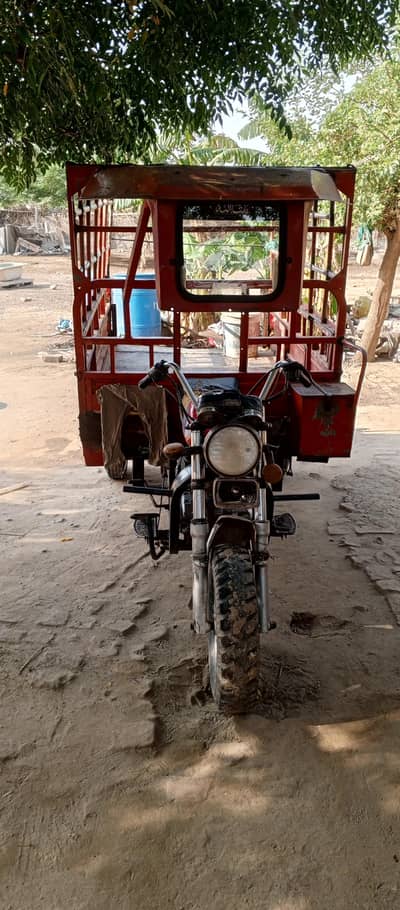 lodar for sell Start hai