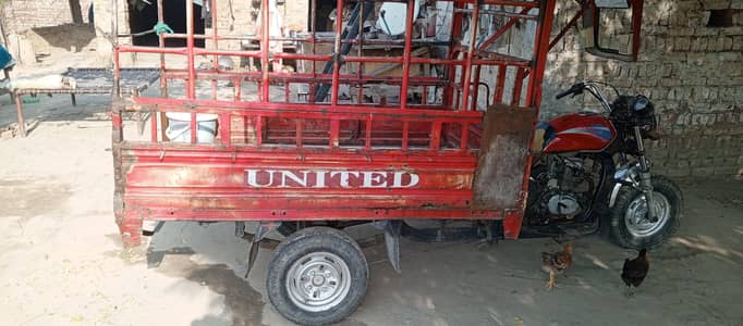 lodar for sell Start hai