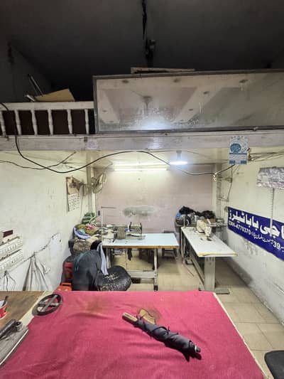 Tailor shop
