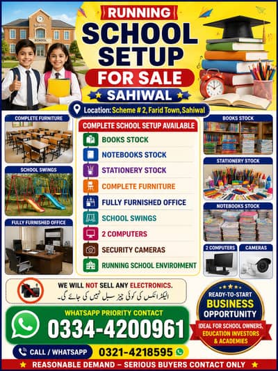 Running School setup for sales in Sahiwal