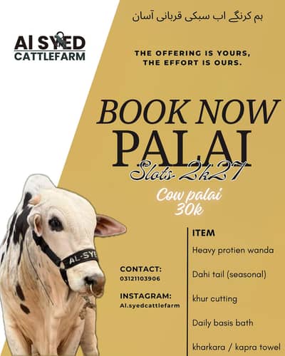book your palai slots season 2k27 now 