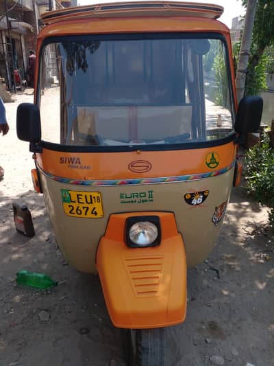 siwa riksha