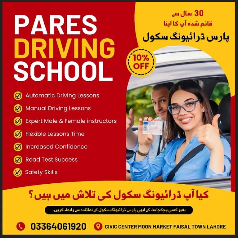 driving services 0