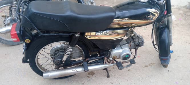 Super power 70