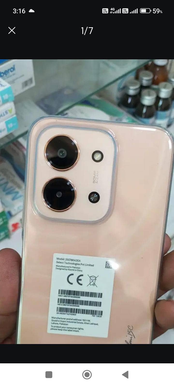 Xiaomi mobile 3