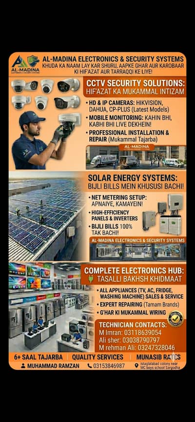 Almadina Electronics and Security System