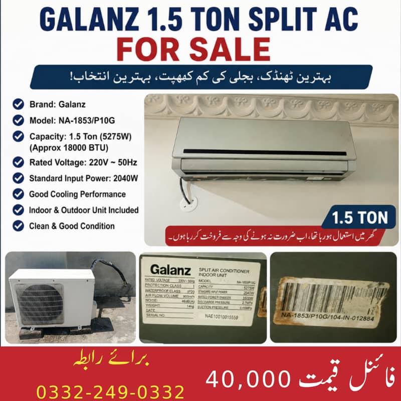Galanz Split Ac 0