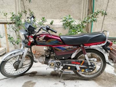 CD Honda 70