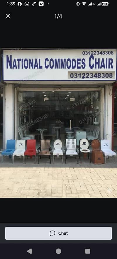 Commode Chair Toilet Chair 03122348308