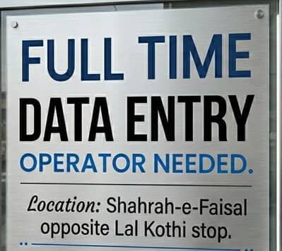 full time / on-site data entry operator