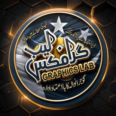 graphics lab