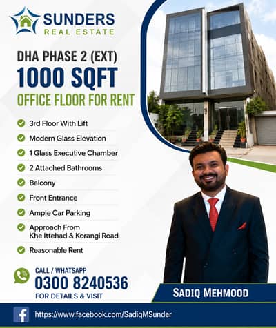 Prime Location Executive Office For Rent DHA Phase 2 (Ext) 1,000 Sqft on 3rd Floor with Lift & Modern Glass | Call Sunders Real Estate