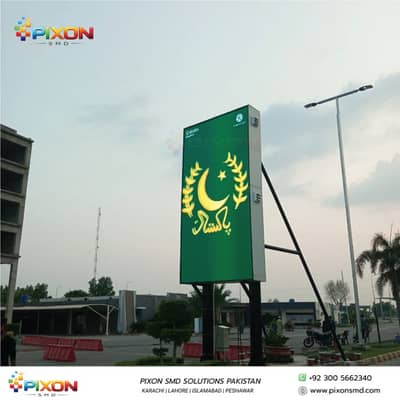 Outdoor SMD Screen | GKGD SMD Screen Solution | P4, P5, P8 Outdoor