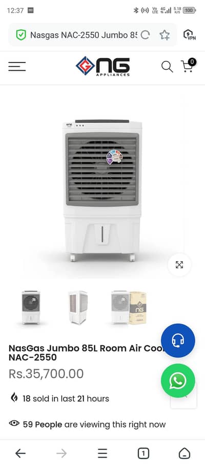 Nasgas Air Cooler model (NAC 2550)