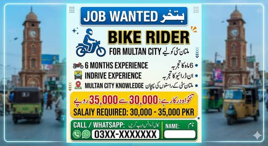mujhe job ki buhat need hai bike rider