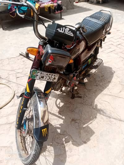 United 70cc