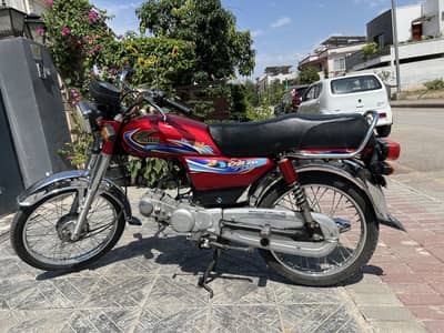 United 70 cc 2024 Model