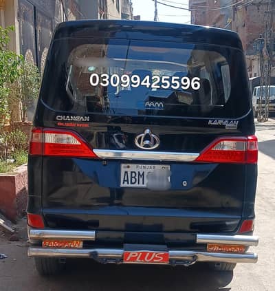 Changan Karvaan plus 2021