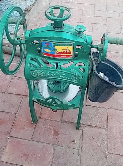 GOLA WALY mashien