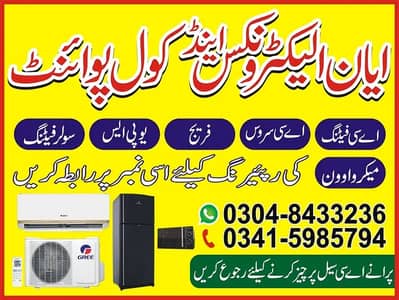 Ac service, Ac repair, AC gas Filling, Ac Installation services