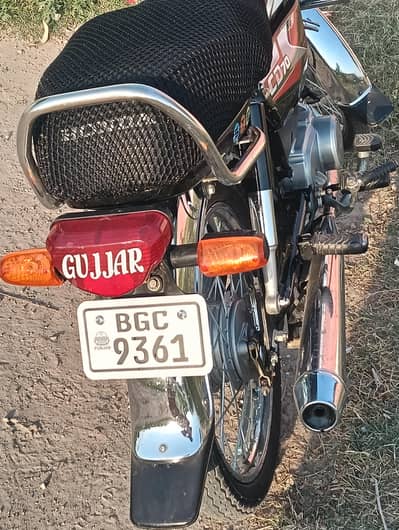 Honda cd70