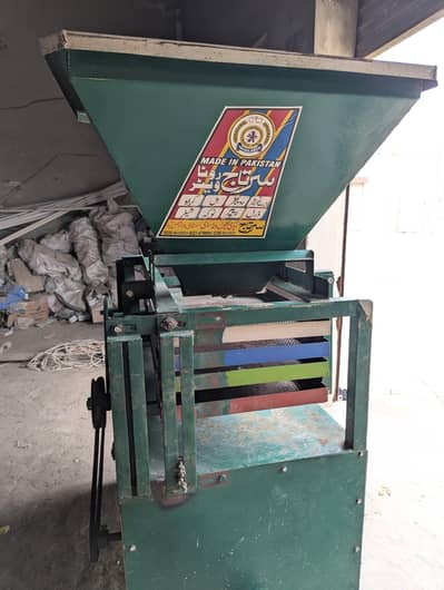 wheat Cleaner/سرتاج چھاننا