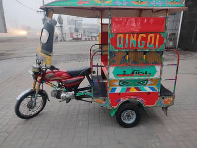 rickshaw body sel karna hai