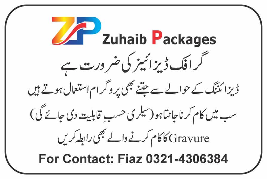 Graphics Designer 0