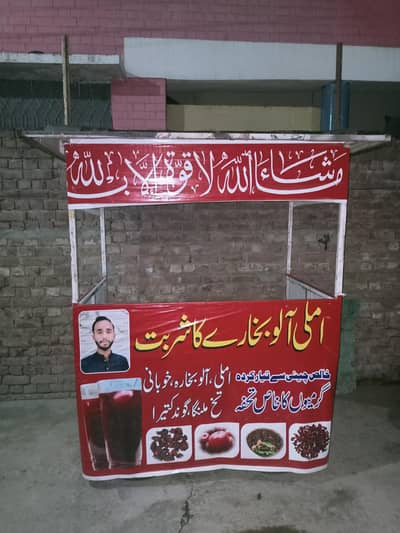 Ada for sale tyer in also good condition only call please