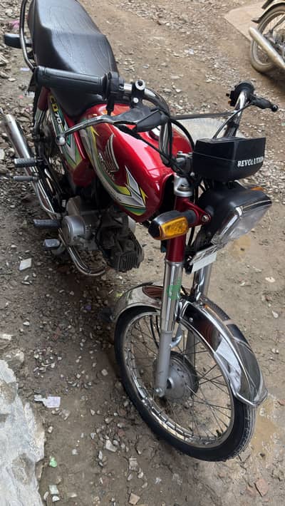 Honda 70|2023