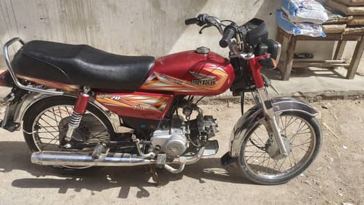 Super Power SP-70