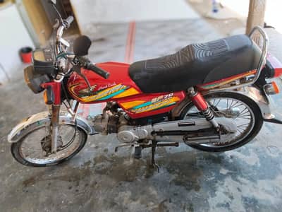 Super power motor cycle 2024