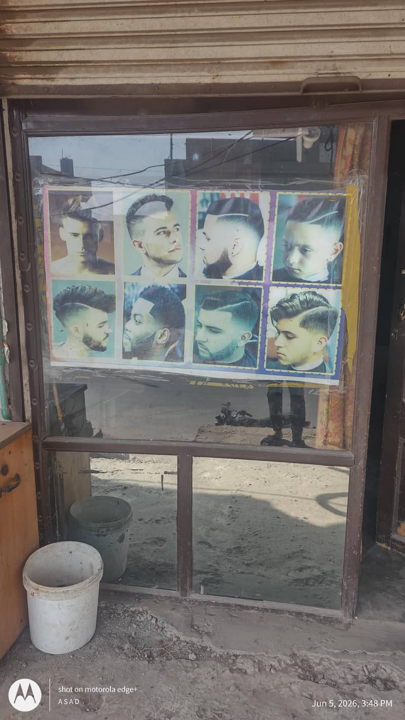 Barber shop 0