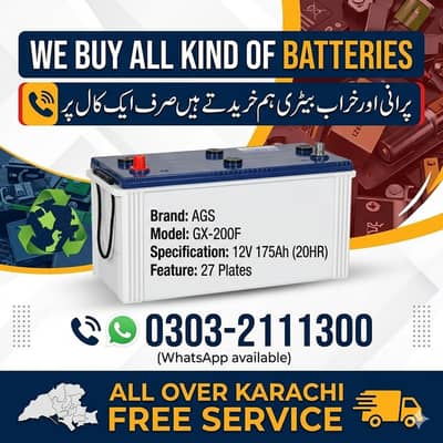 Sale your old battery ups steplizer