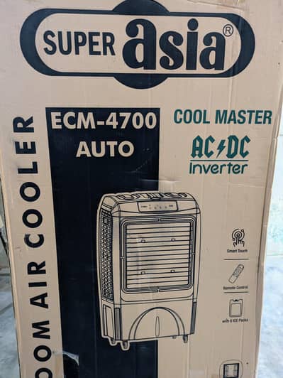Super Asia Room cooler ECM-4700 AUTO AC,DC + Inverter