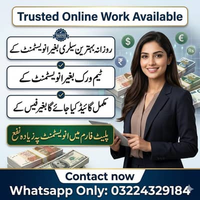 online work Available
