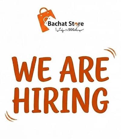 Hiring for Branch Manager