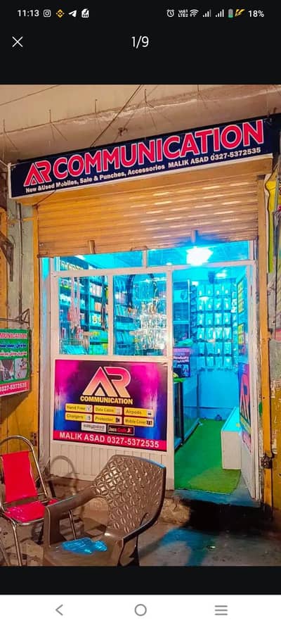 mobile business for sale rent shop Baki malumat ka liya discretion ha