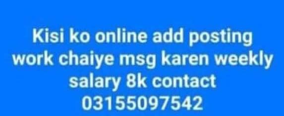 Online work 0