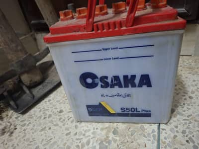 Osaka car battery