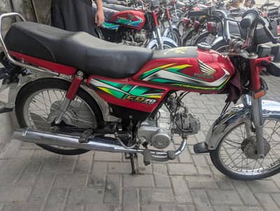 Honda CD 70