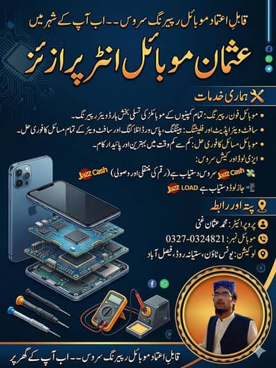Mobile Repairing in your home