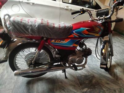 Honda 70 Applied For