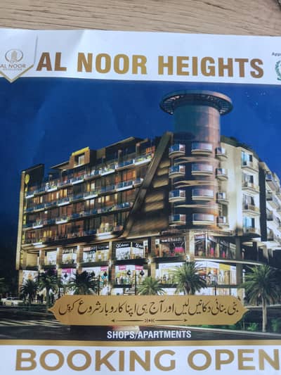 Ready Shop On Installment For Sale