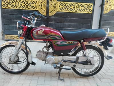 Honda CD 70 2023 Model
