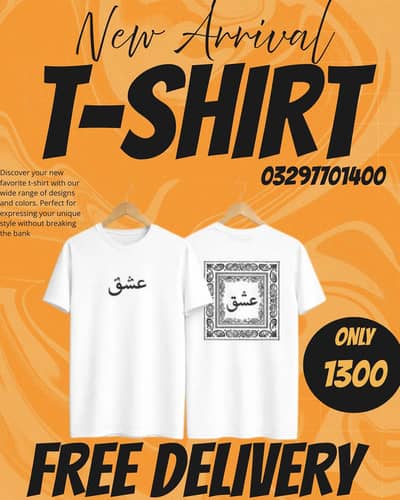 Mens White Cotton Printed T-Shirt With Ishq Calligraphy Front And Back