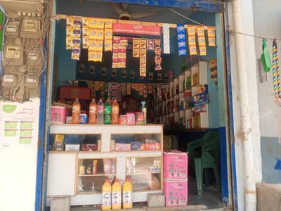 Running Kiryana store for sell