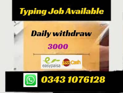 Typing work available now